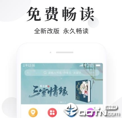 1分彩官方APP